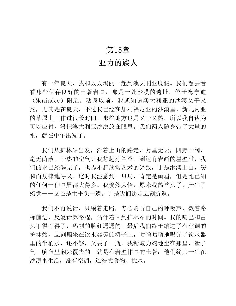 内页5