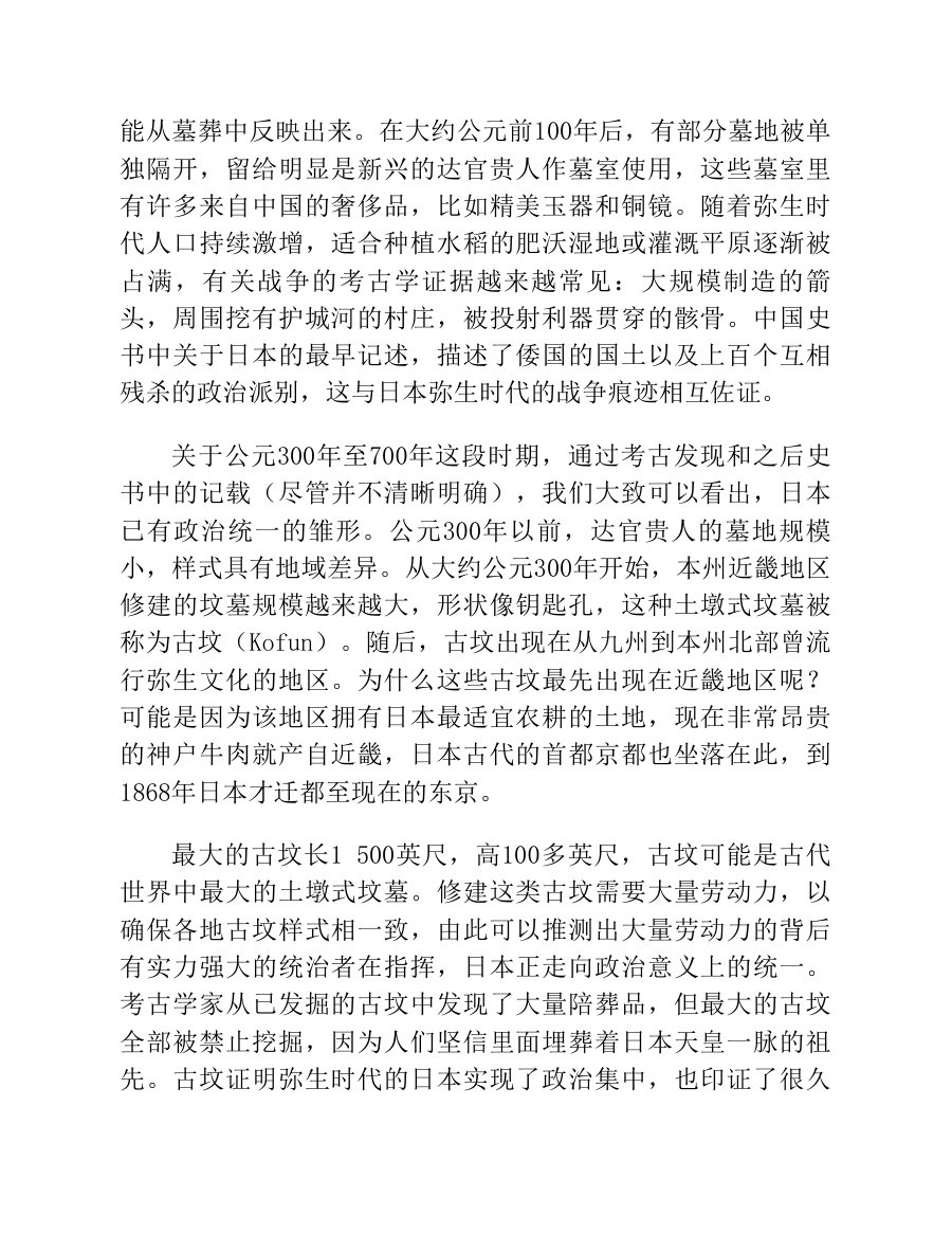 内页6