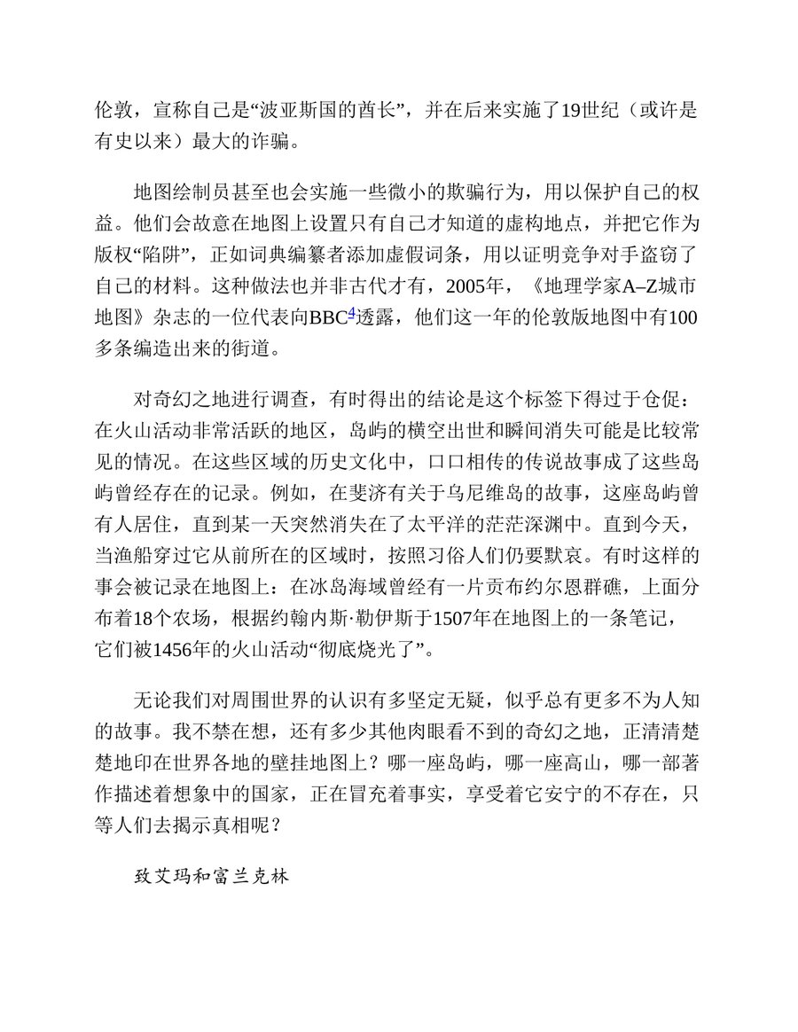 内页 1