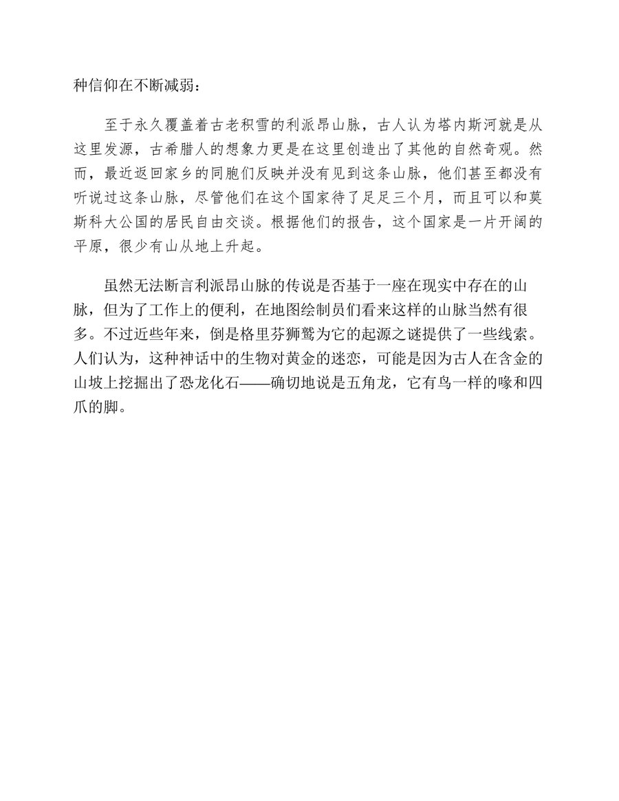 内页 2