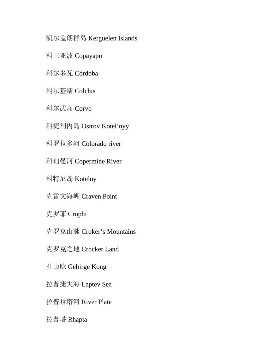 内页 6