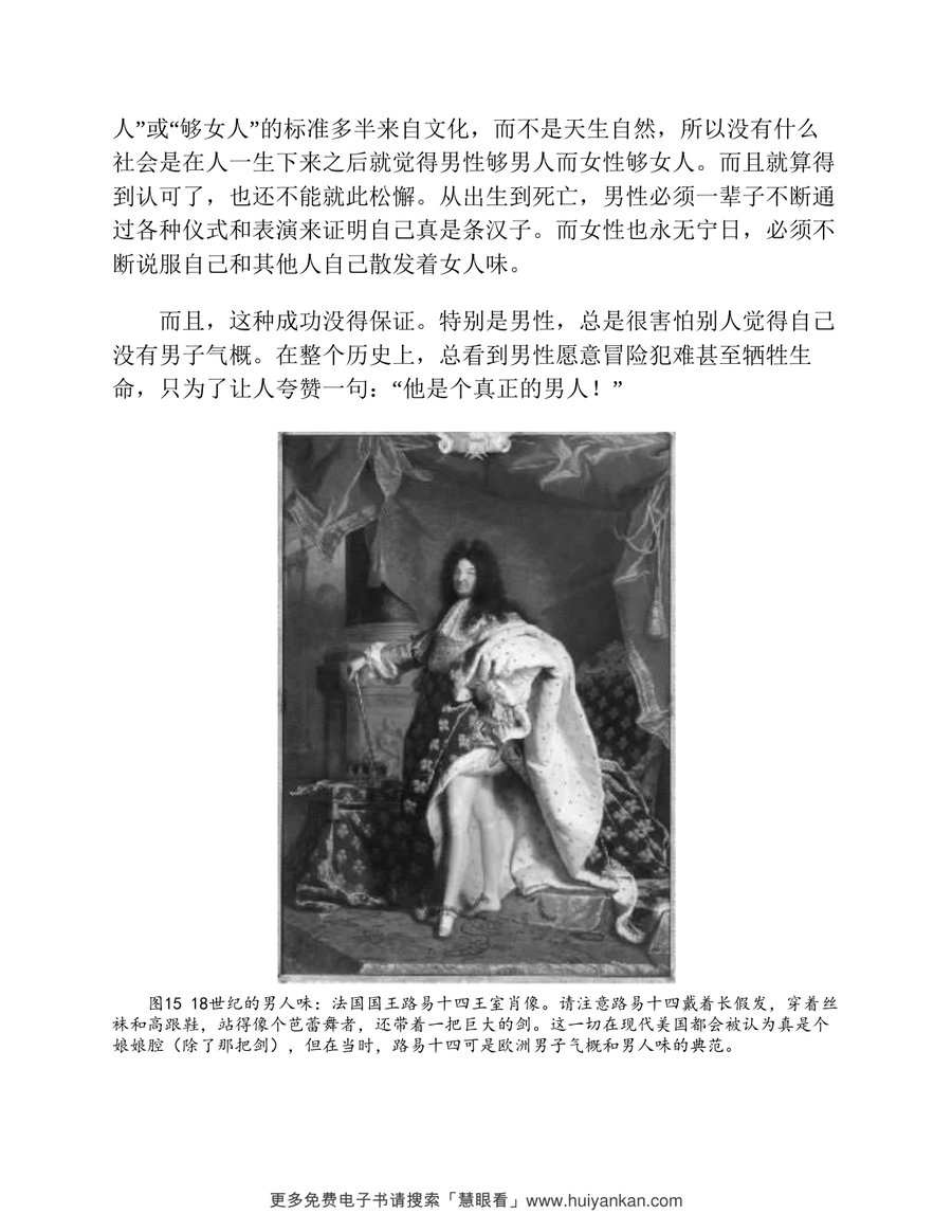 内页 3