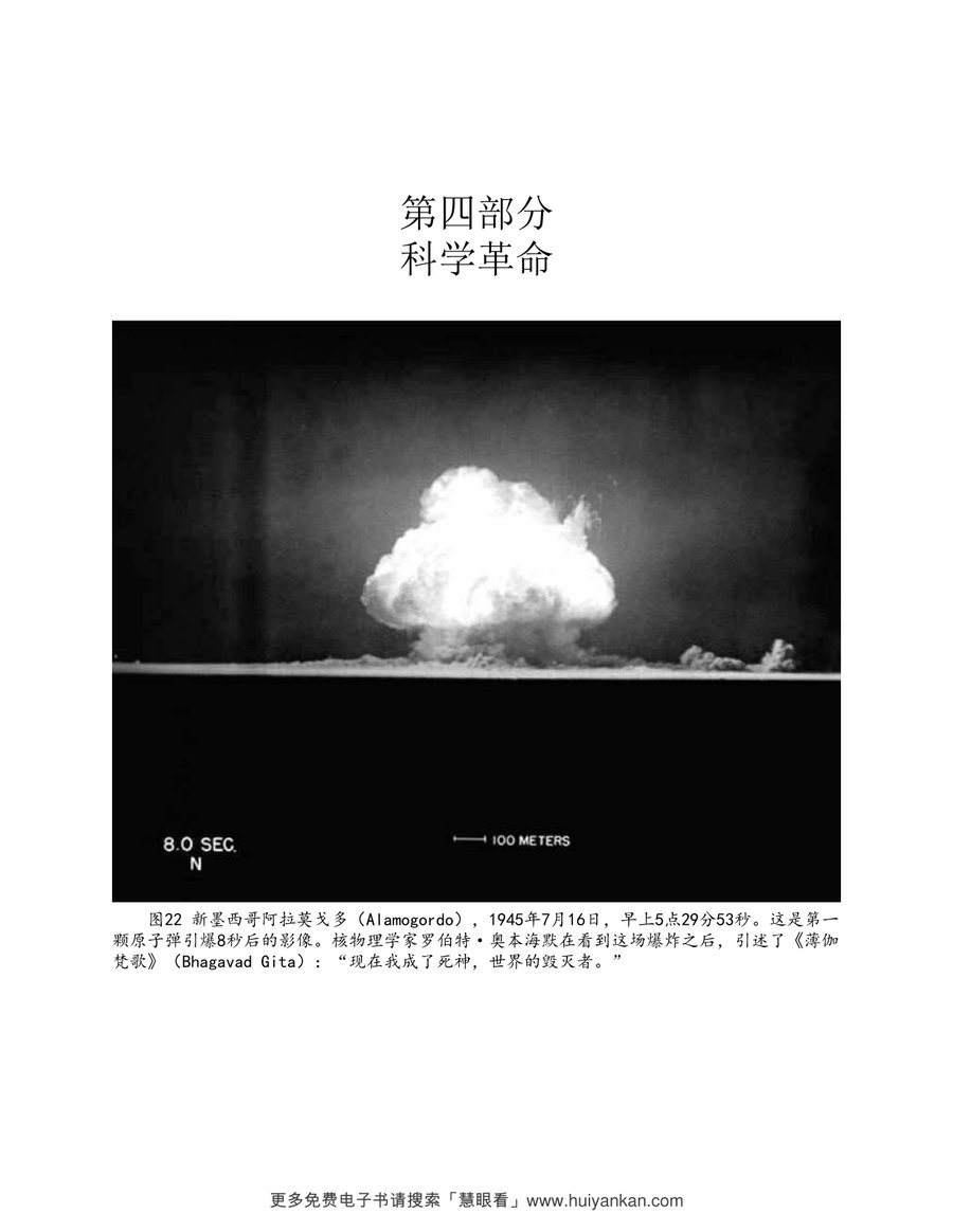 内页 4