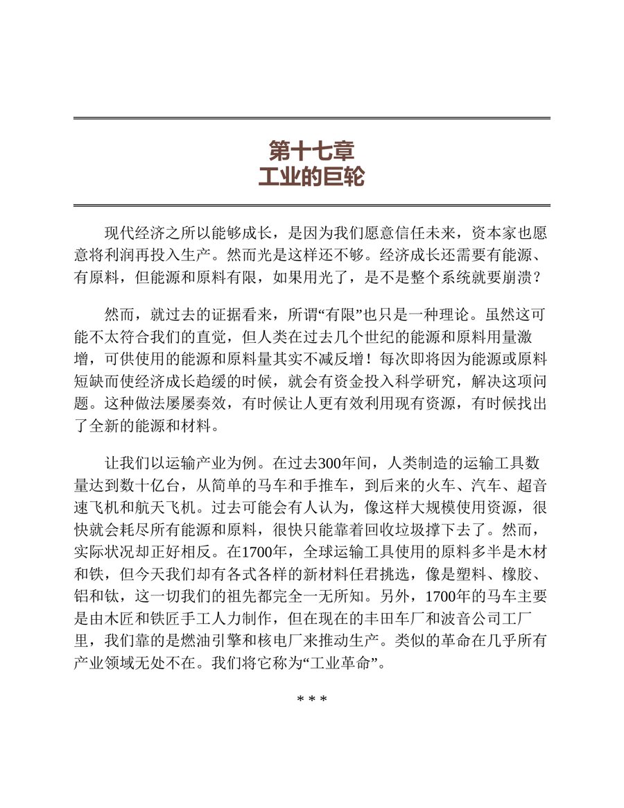 内页 5
