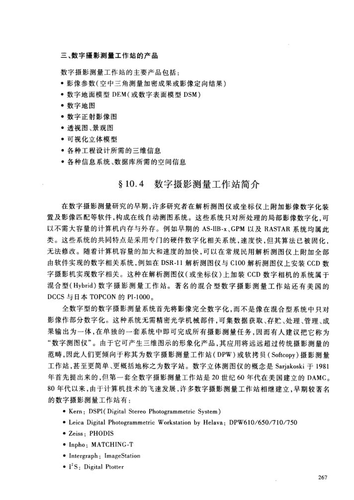 内页 6