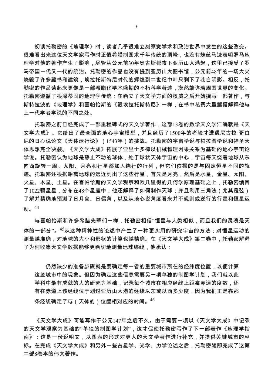 内页2