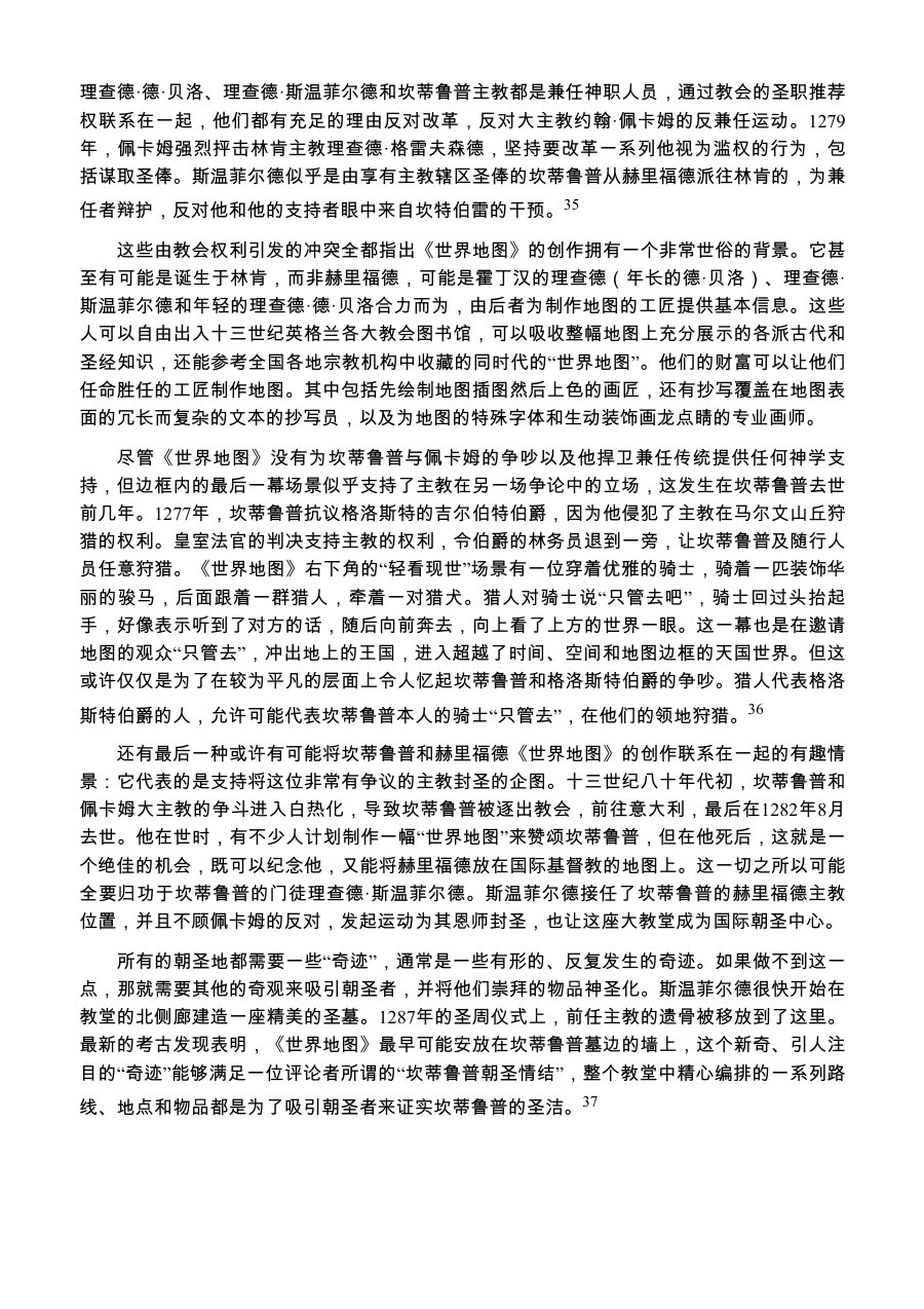 内页3