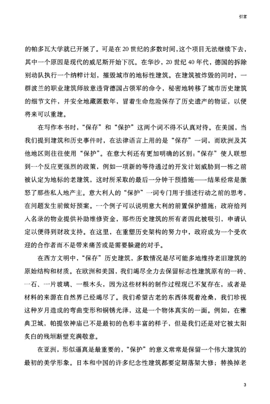 内页 2