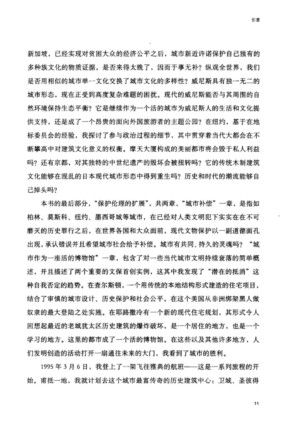 内页 3