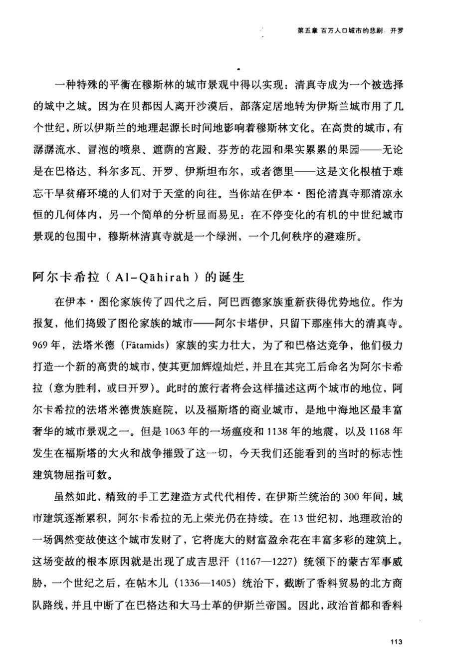 内页 6