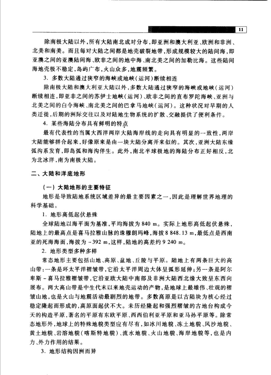 内页 4