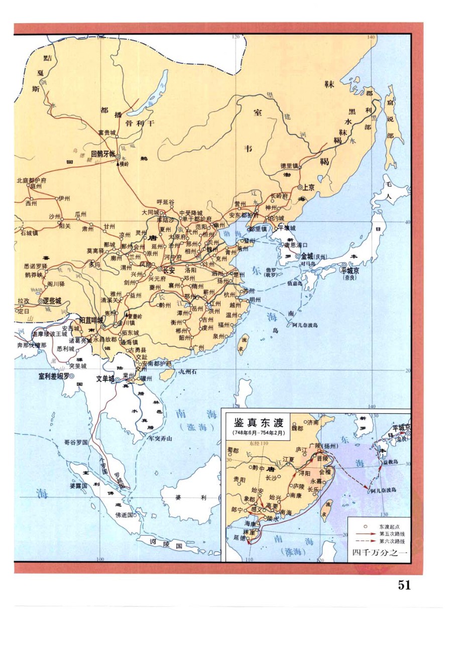 内页 2