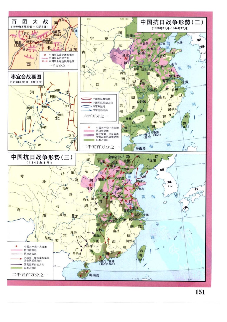 内页 6