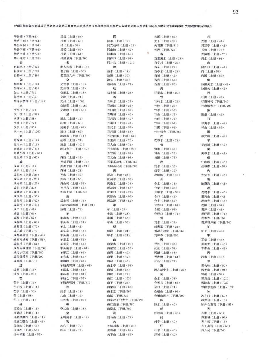 内页 6