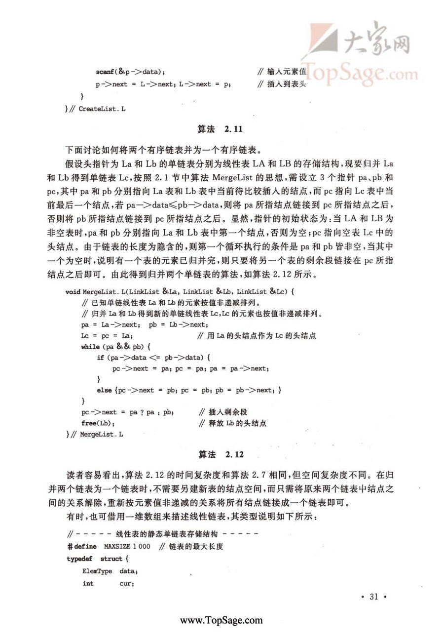 内页1
