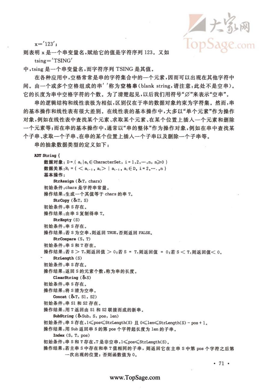 内页2