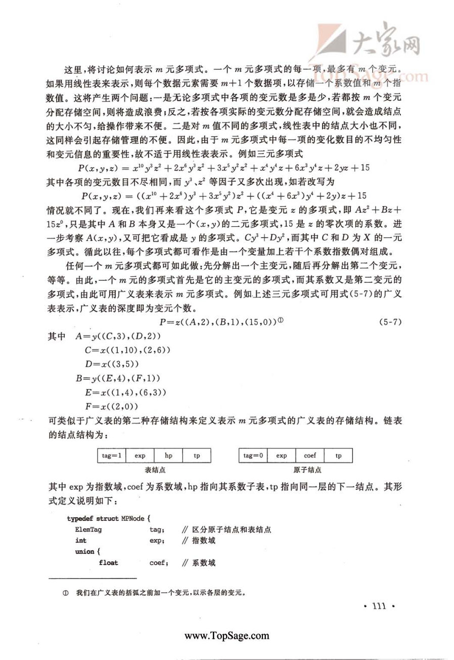 内页3