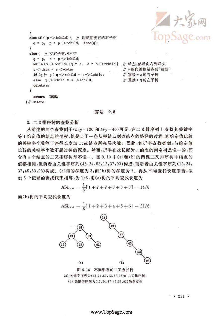 内页5
