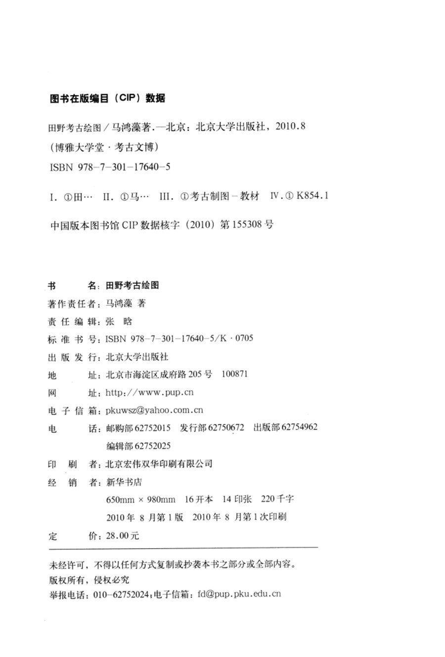 内页 1