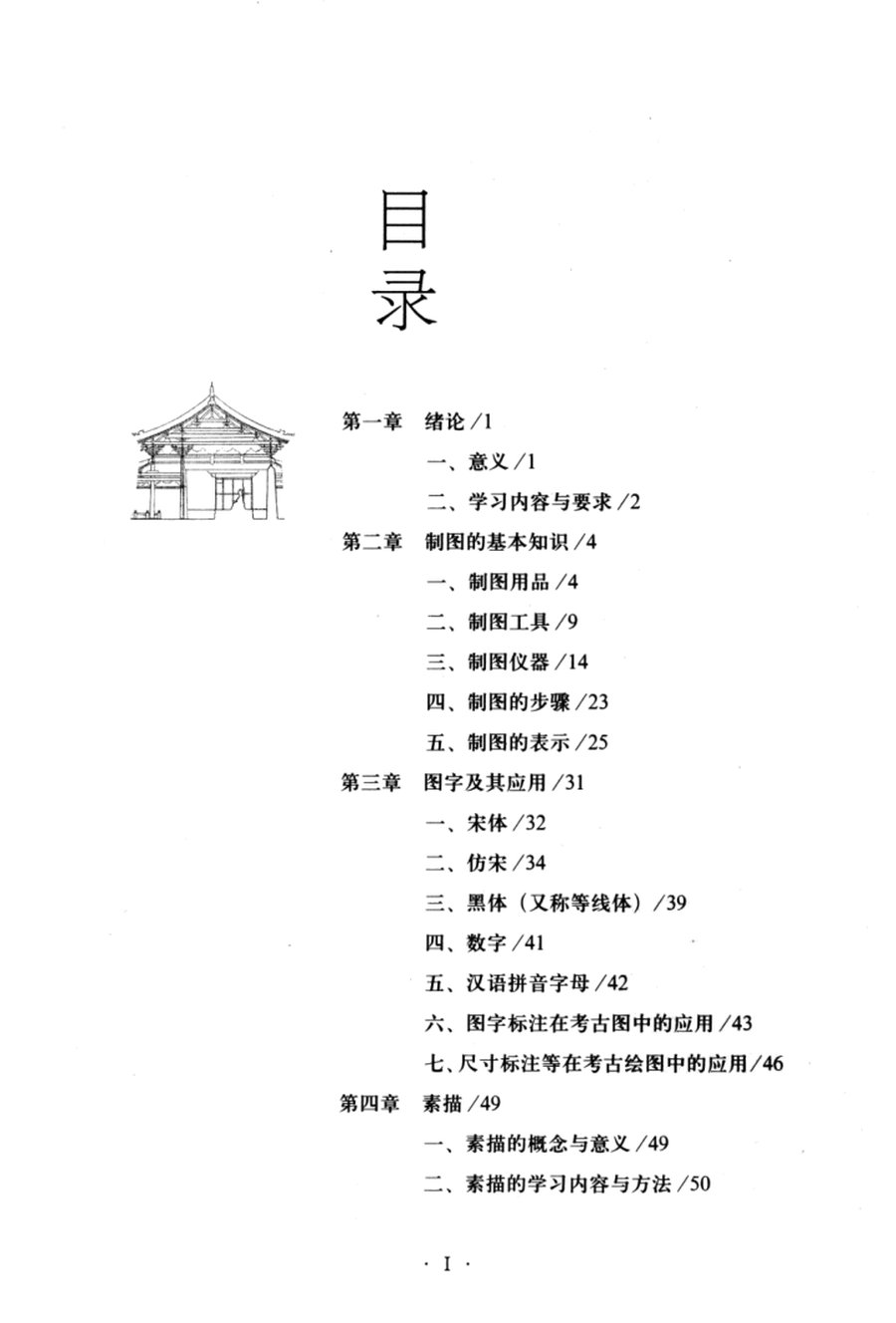 内页 2