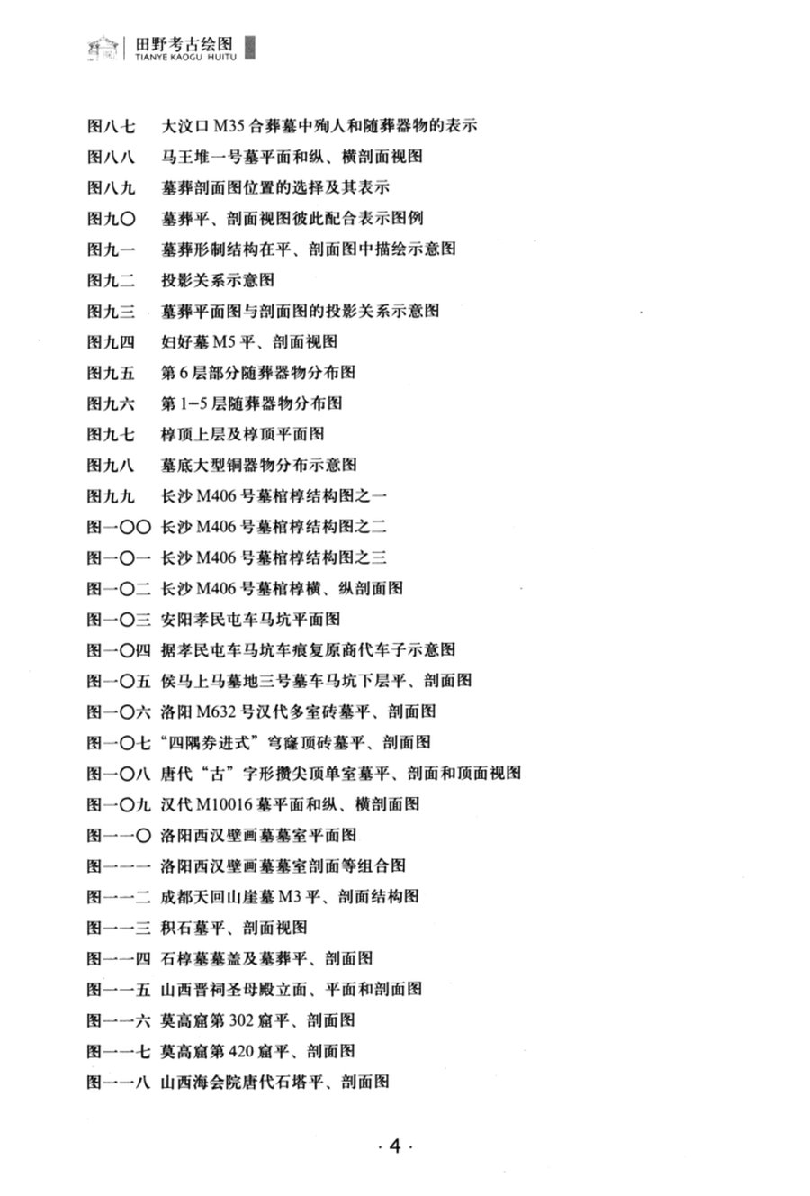 内页 3