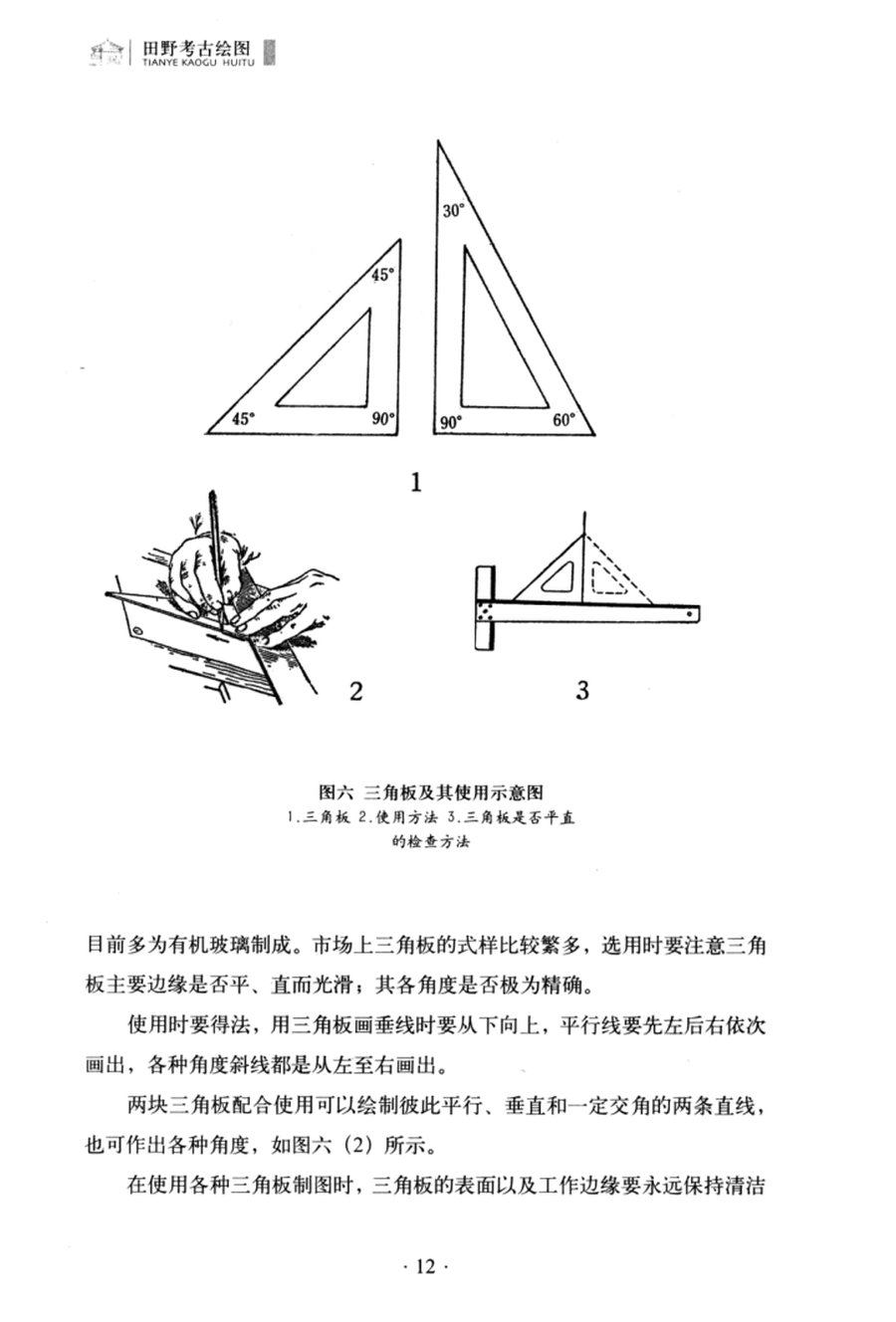 内页 6