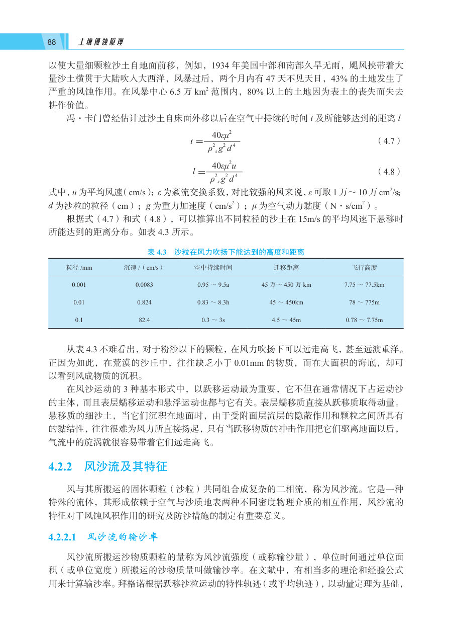 内页3