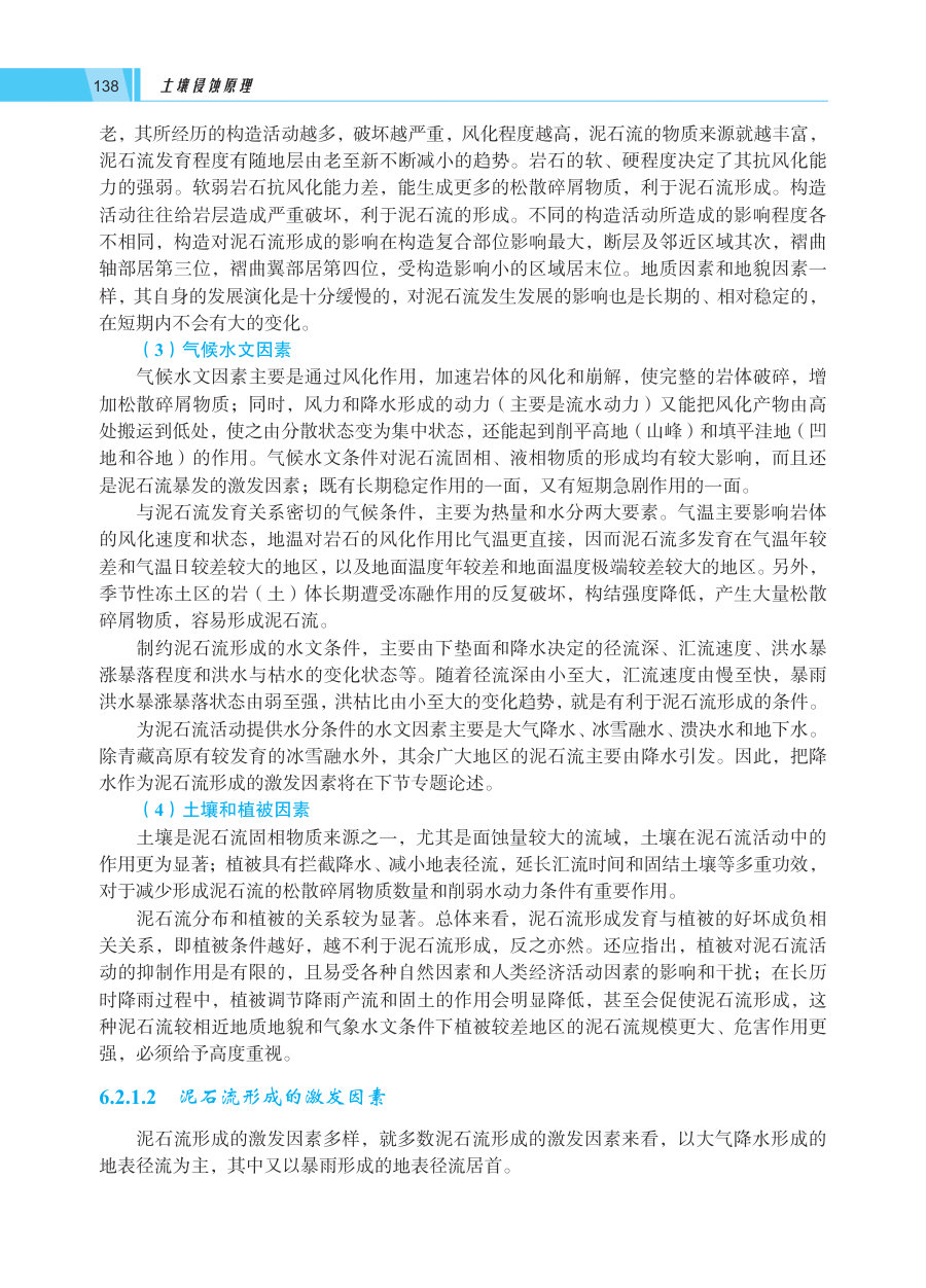 内页4