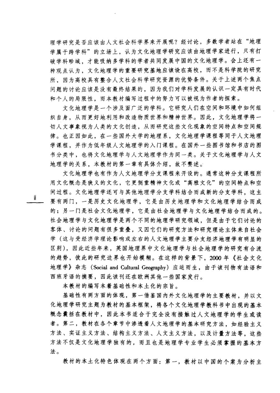 内页 2