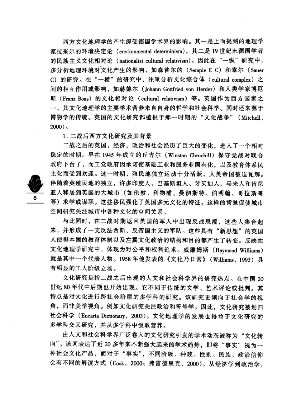 内页 4