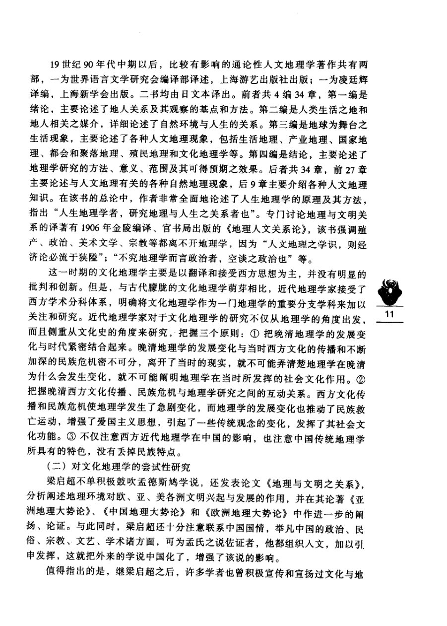 内页 5