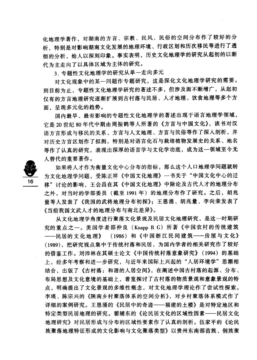 内页 6