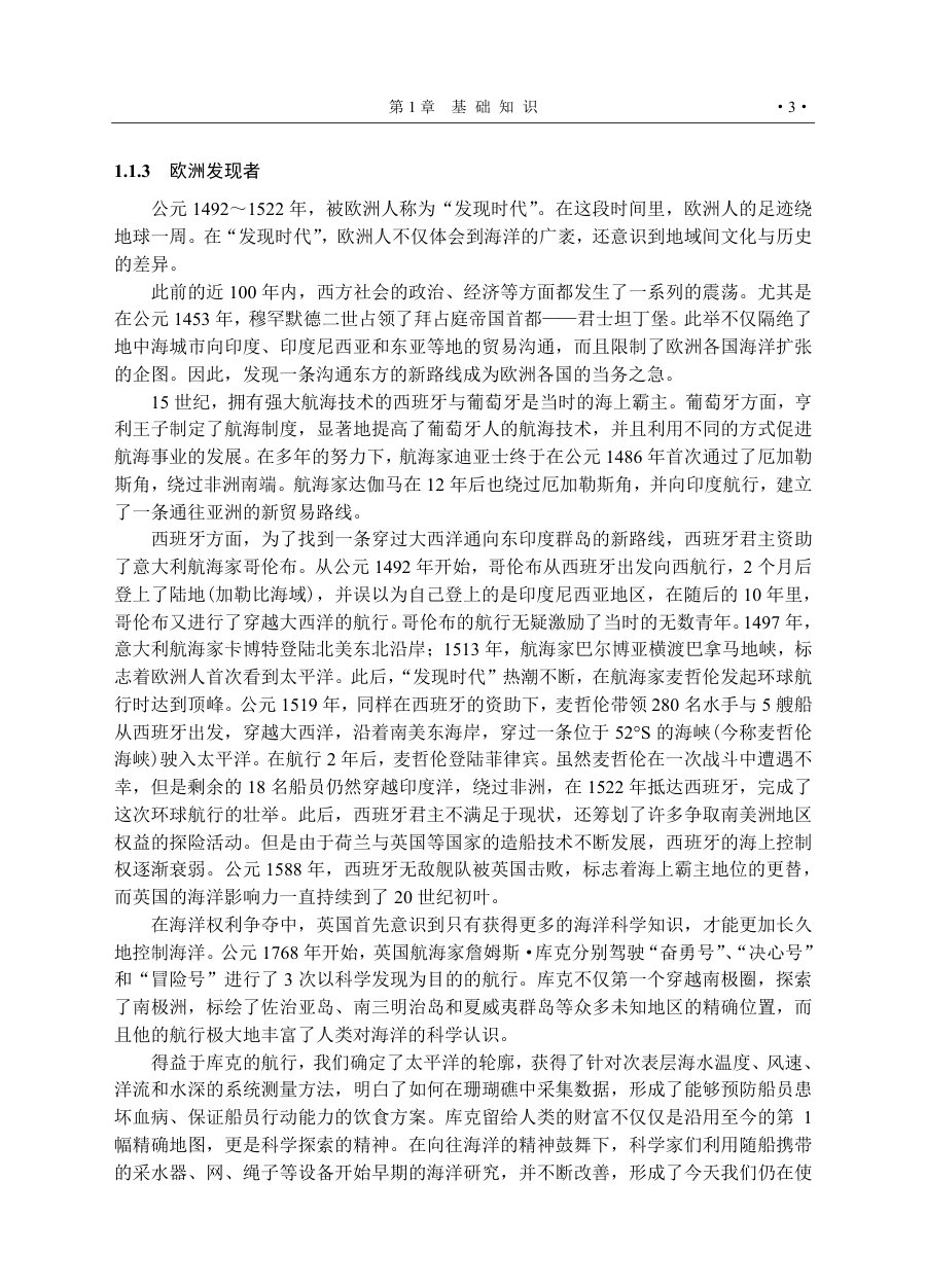 内页1