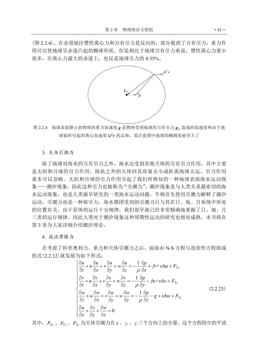 内页2