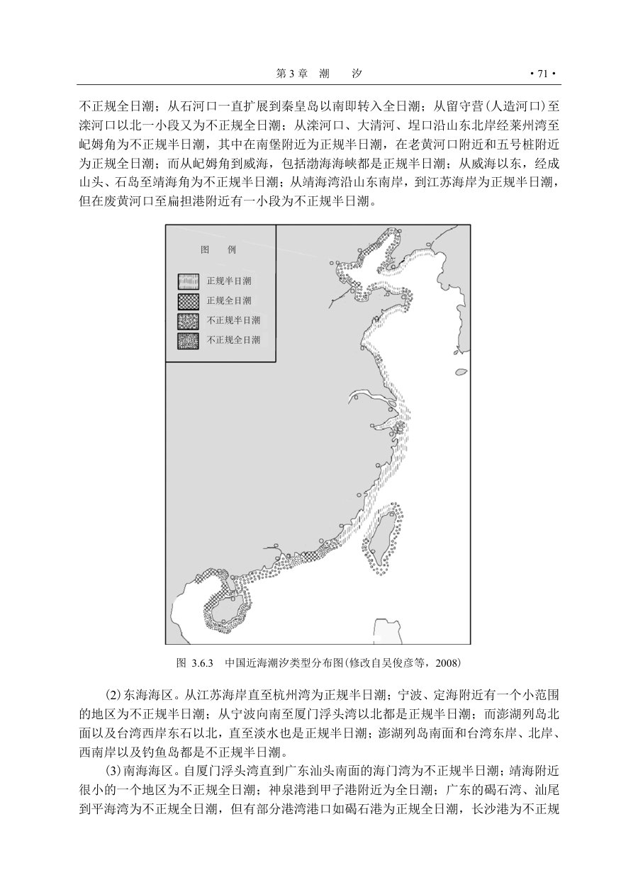 内页3
