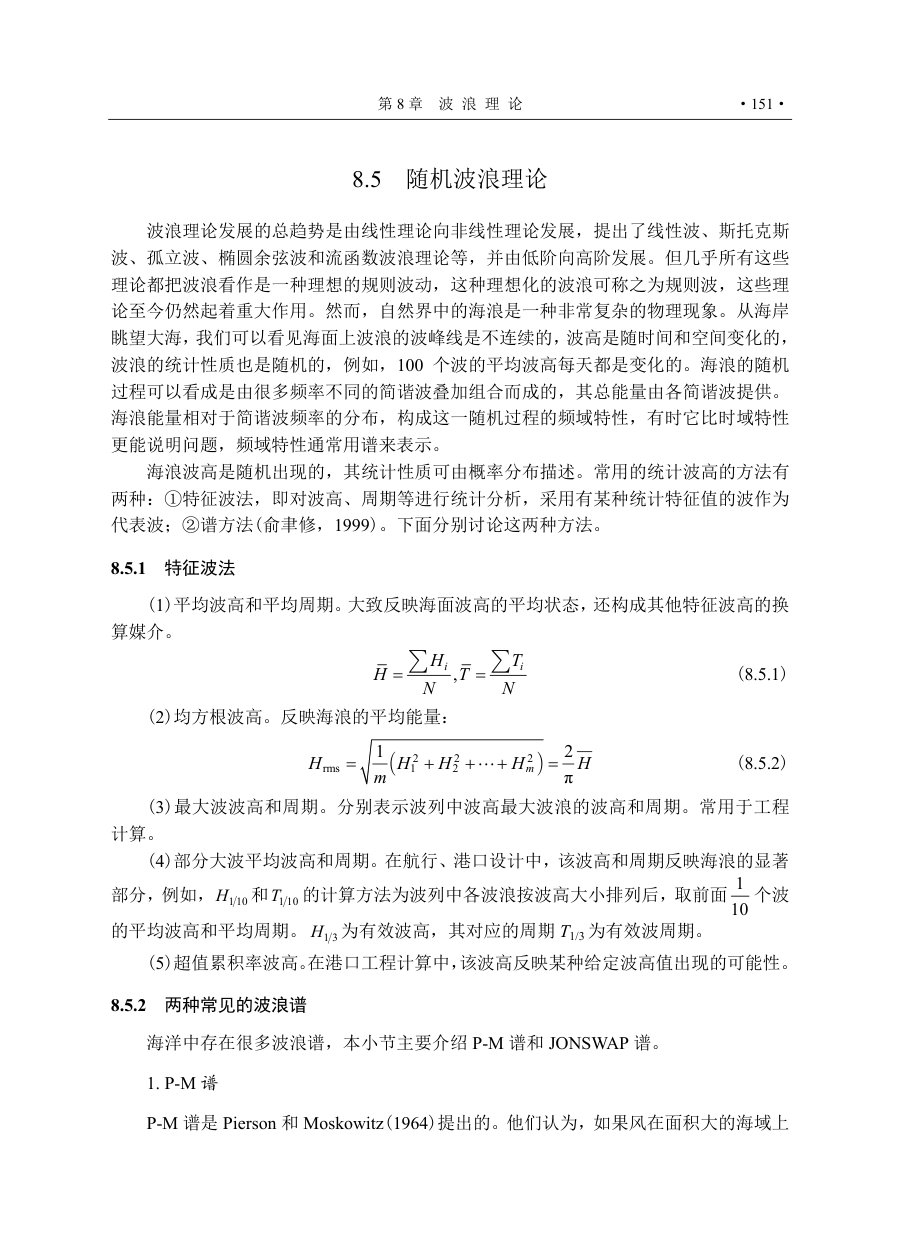 内页5