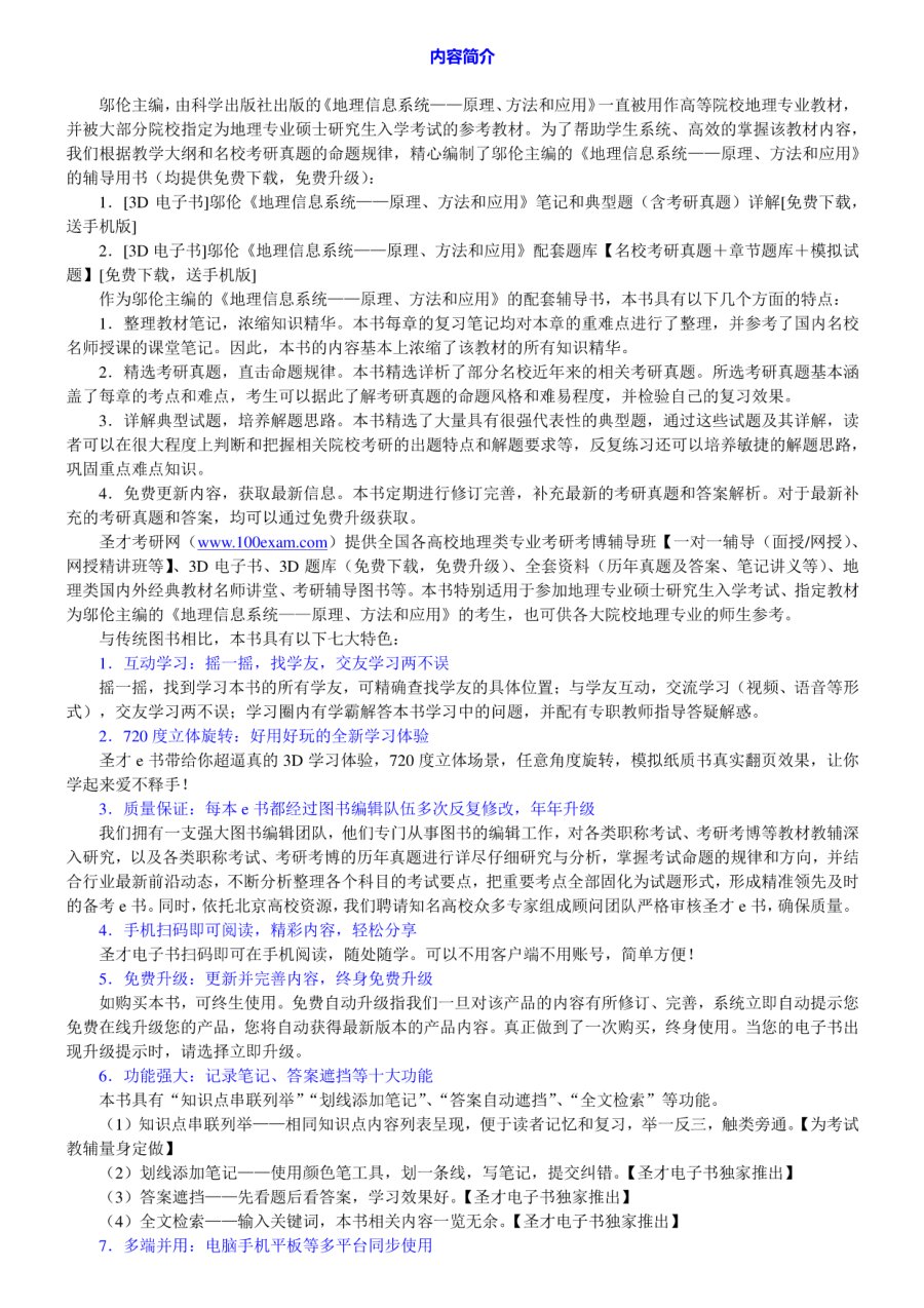 内页 1
