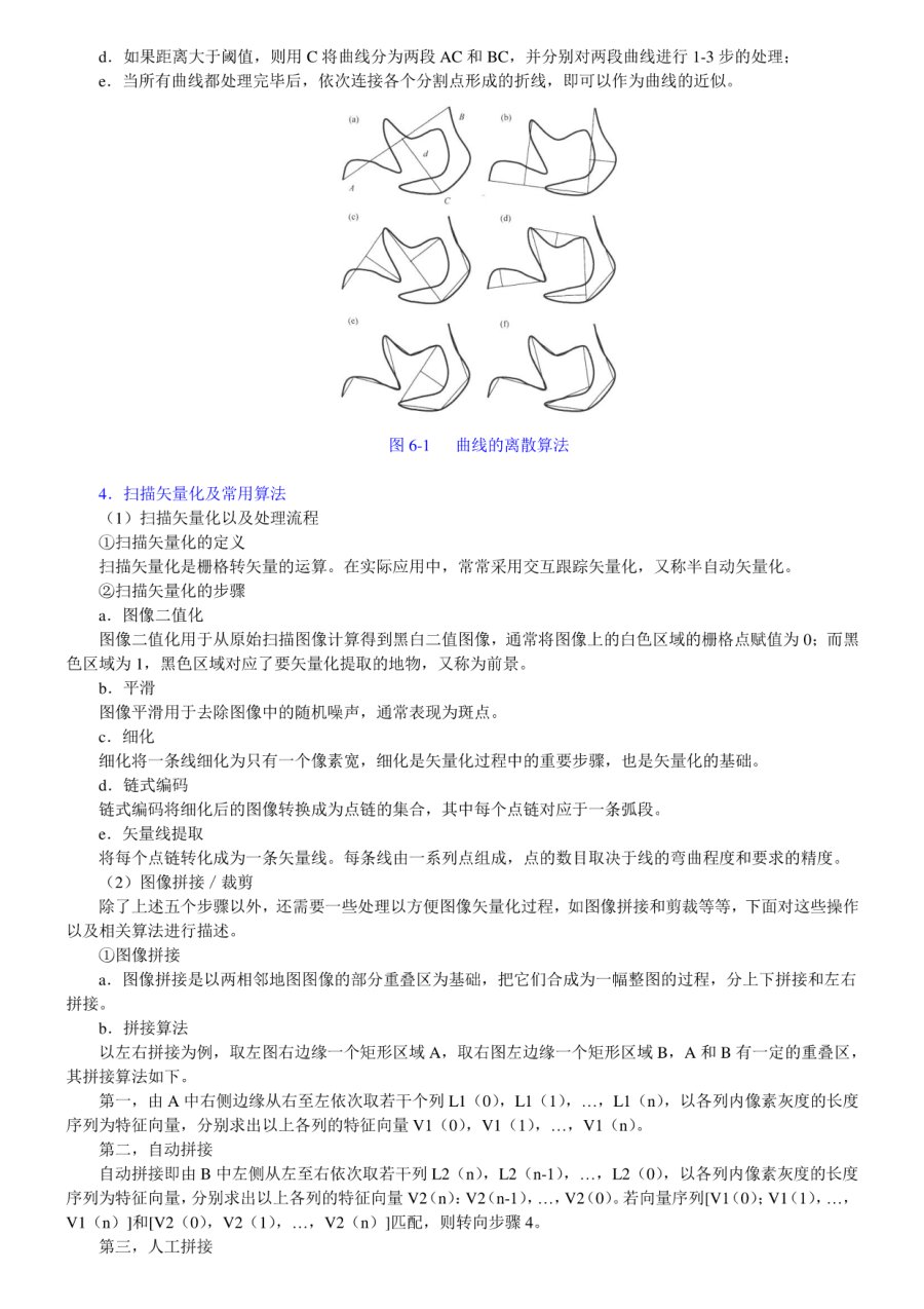 内页 4