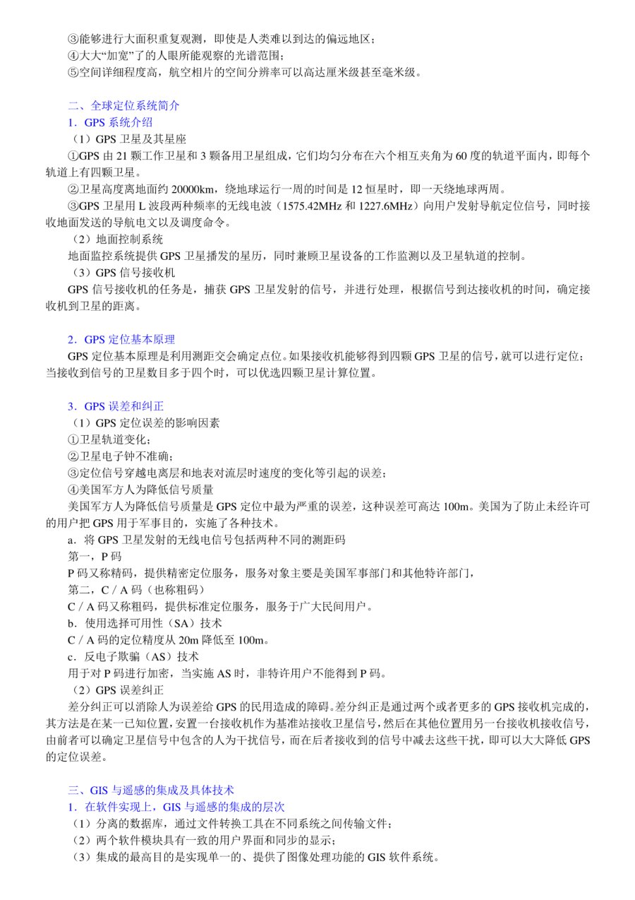 内页 5