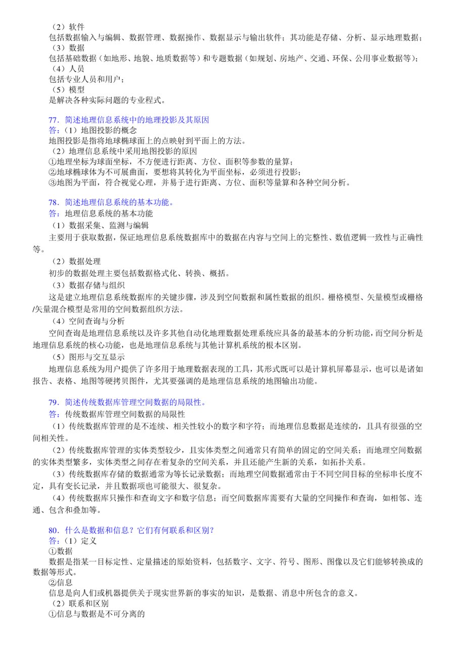 内页 4