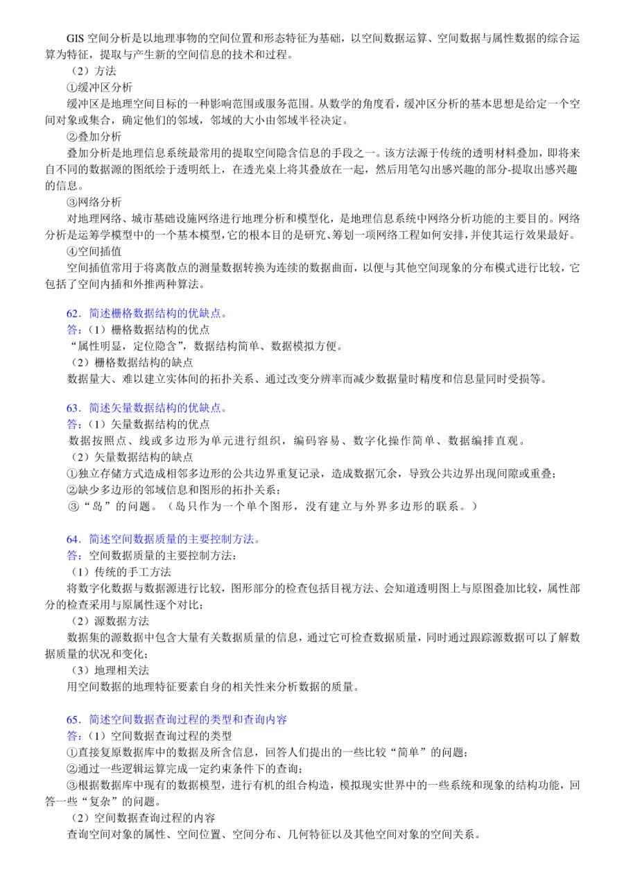 内页 5