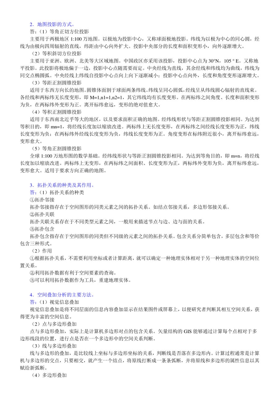 内页 6