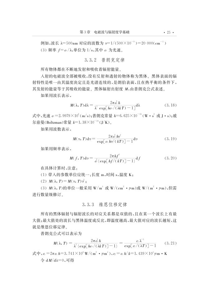 内页 1