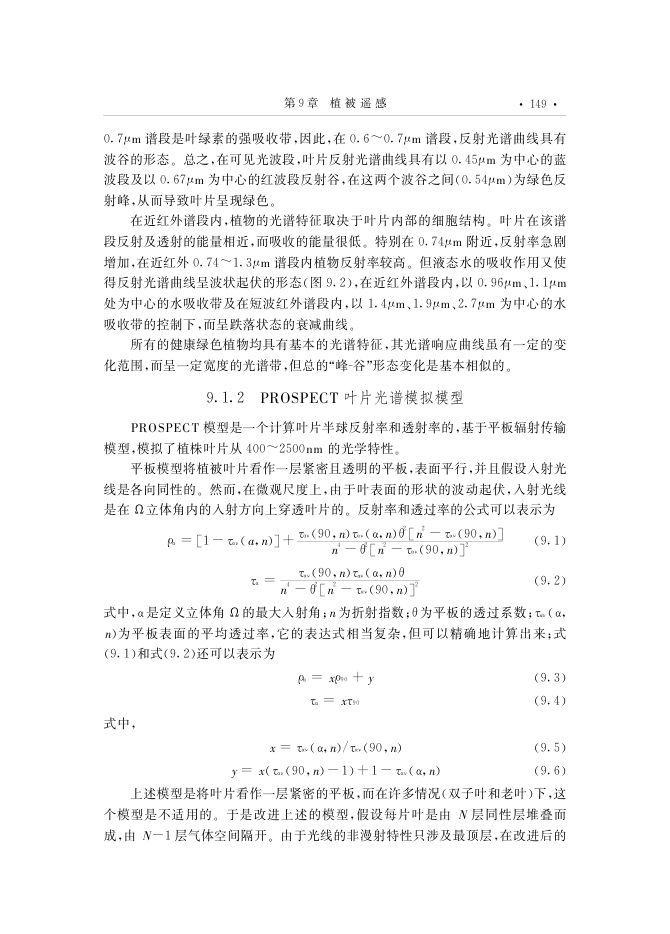 内页 4