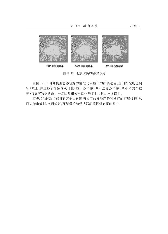 内页 6