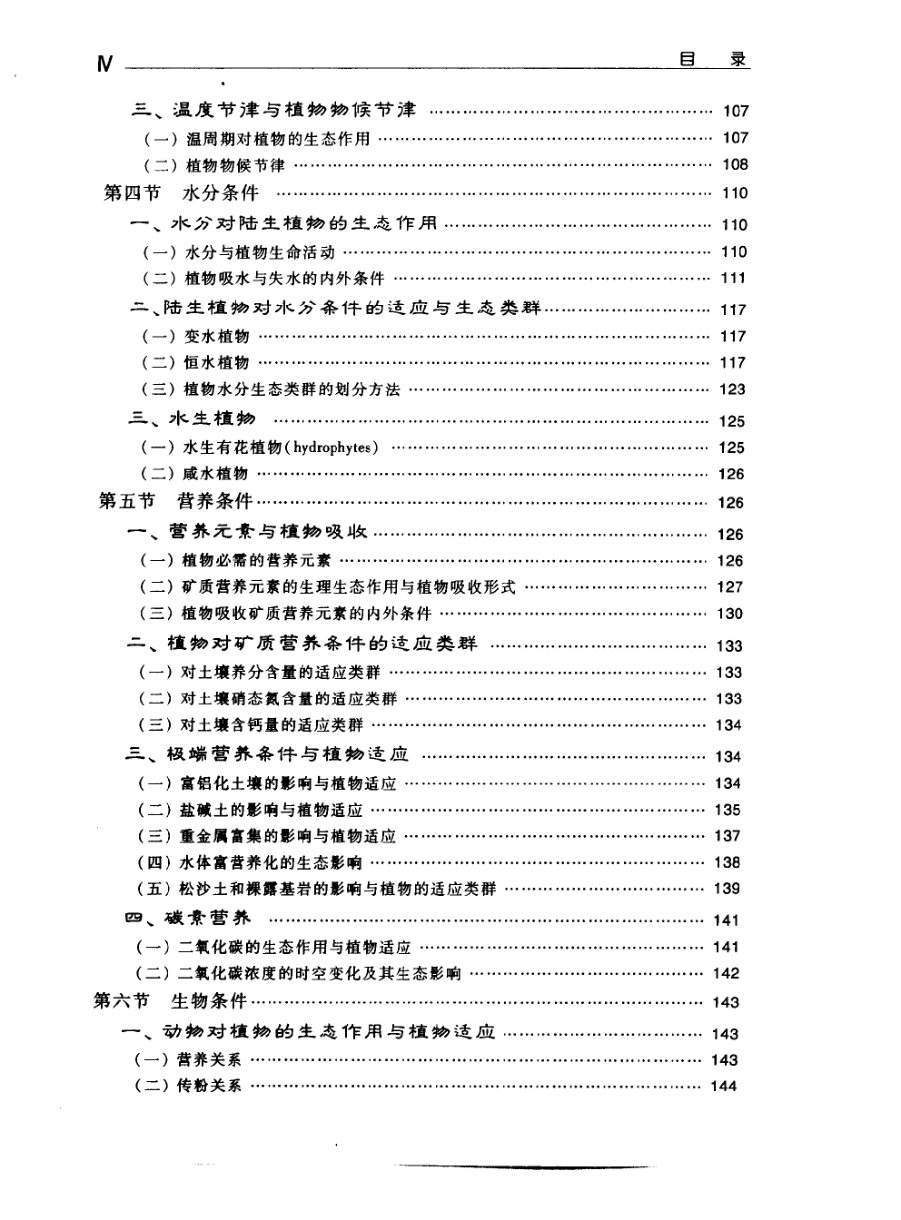 内页 2