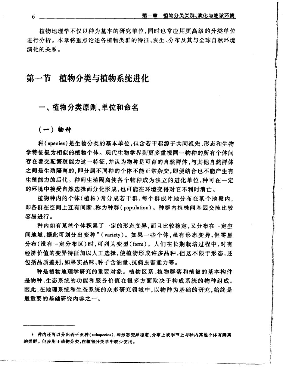 内页 4