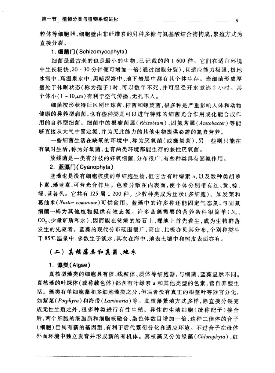 内页 5