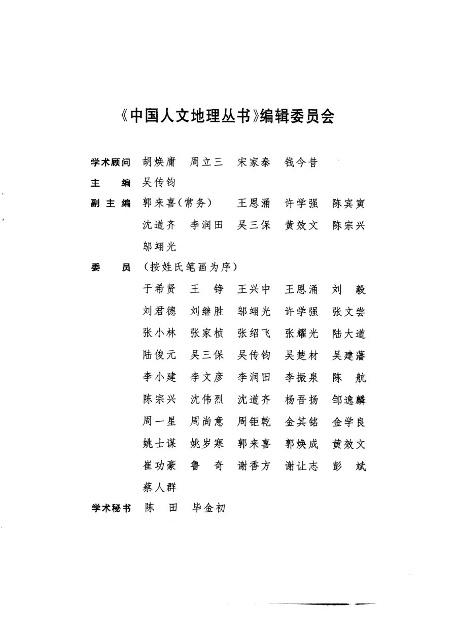 内页 1
