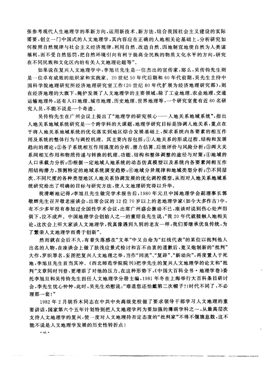 内页 3